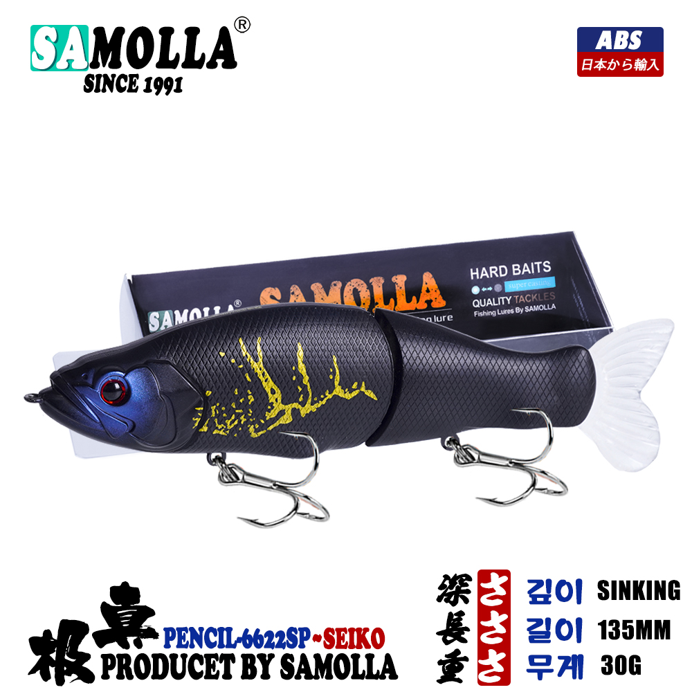 Fishing Lure Popper - Yavaş Batan SwimBaits Balıkçılık Lures 30G