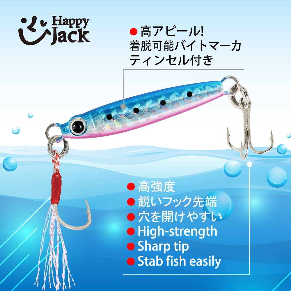 HappyJack Yeni Mikro Metal Jig - Fishing Lure Spoon incelemesi ve fiyatı