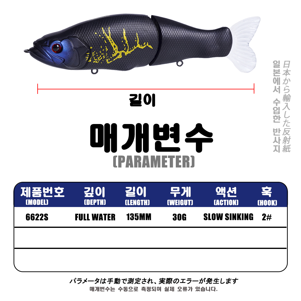 Yavaş Batan SwimBaits Balıkçıl - Fishing Lure Popper incelemesi ve fiyatı